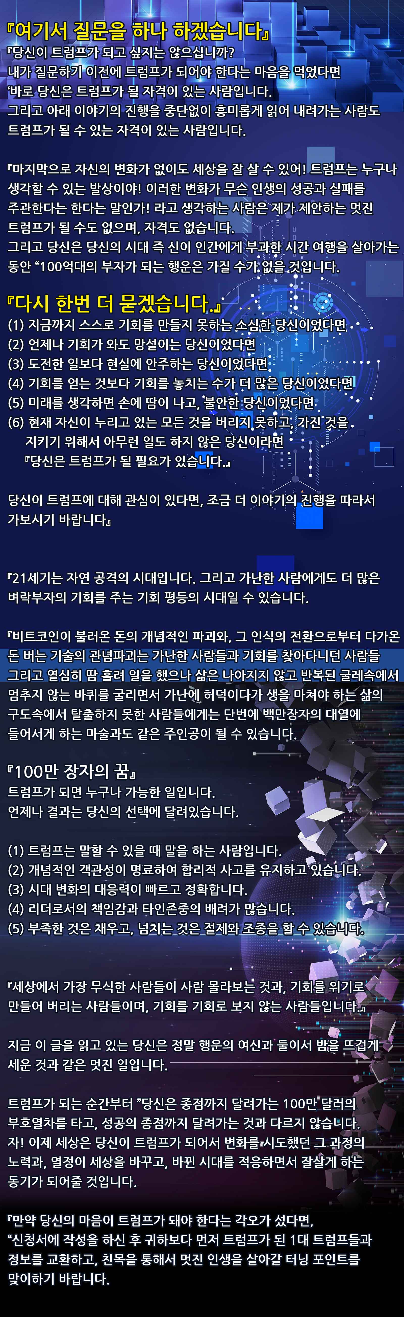 닥터코인